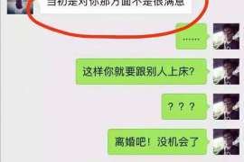 诸城市出轨调查：无效或者被撤销的婚姻，同居财产的处理